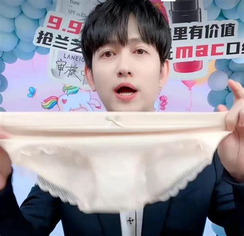 女人褲衩里面圖片用英語怎么說