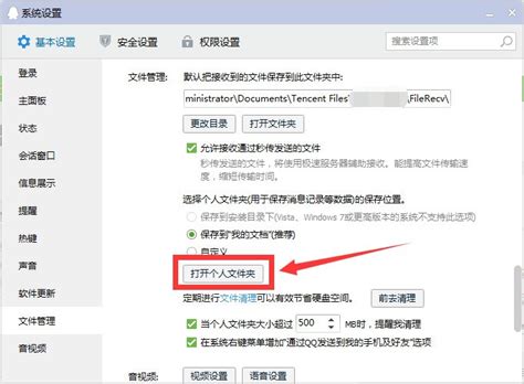 Bitcomet里的DHT已连结数是什么意思?