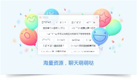 什么是搜狗拼音输入法