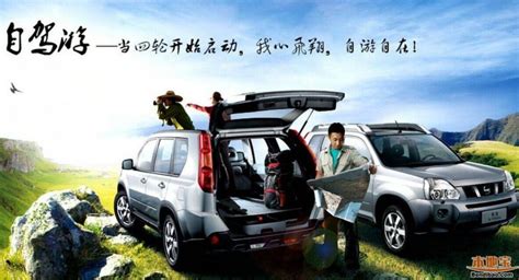 有哪些旅行車適合自駕游？