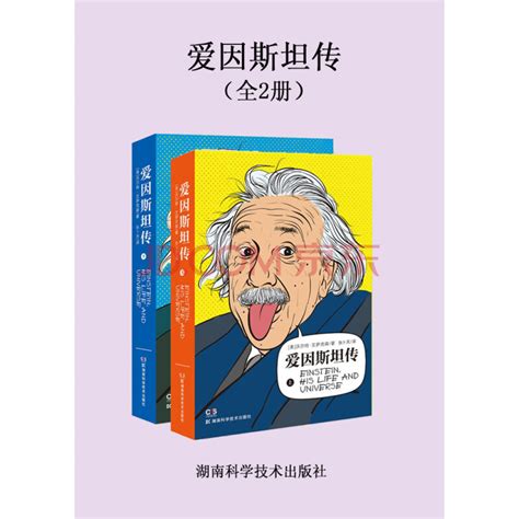 爱因斯坦的名言英文版
