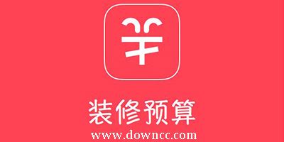 装修设计软件哪个好用?