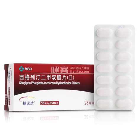 降胰岛素必须要吃二甲双胍吗