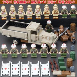 日本人积木大战八路军积木