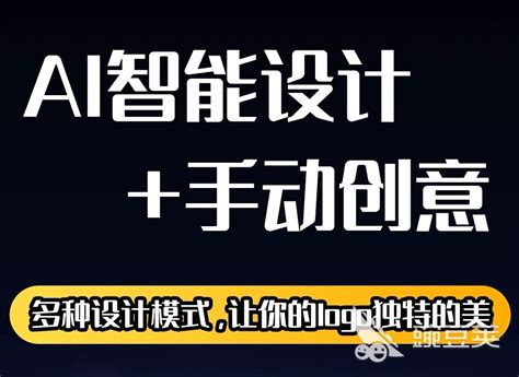 用什么软件设计班徽