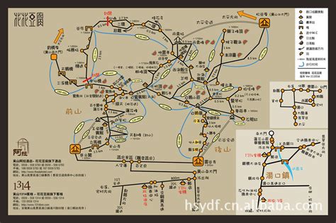 黄山旅游自驾游攻略
