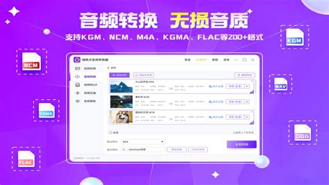 怎样把游戏中的adx格式音乐文件转换为wav格式音乐?