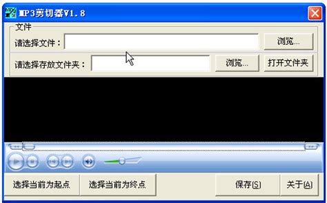 去哪里可以下载MP3的截歌软件?