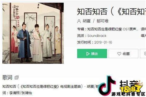 错落郁可唯什么时候出的