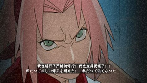 火影忍者春野樱经典语录