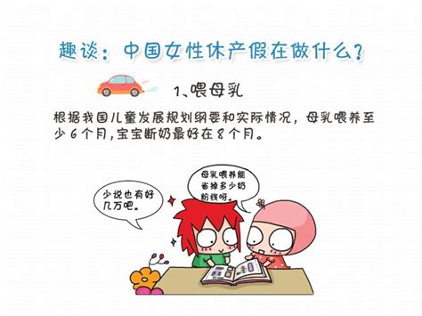 广东产假有多久