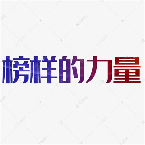 微笑的力量-记叙作文350字【共计7篇】