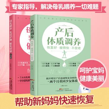 孕妇食谱家常菜100道长胎不长肉