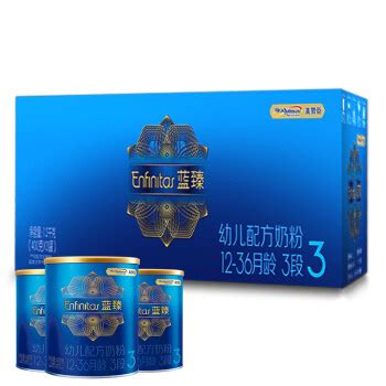 美赞臣蓝臻奶粉会有假货吗
