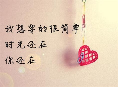 想一个人的简短的句子(推荐70条)