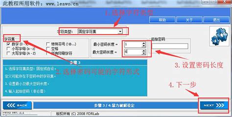 zip的压缩格式怎么弄?