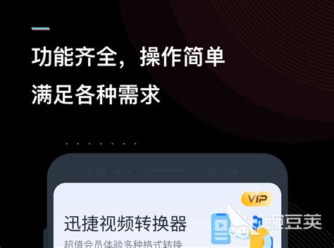 请问有给视频文件自动加中文字幕的软件吗?