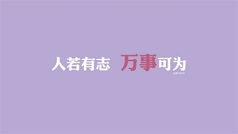 女孩子想要的态度