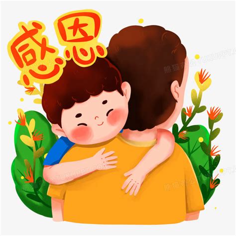 万爱千恩父母情语录（汇总91段）