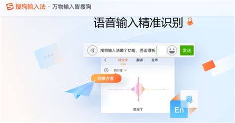 怎么用语音打字