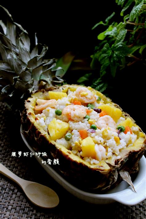 菠萝炒饭的做法大全窍门