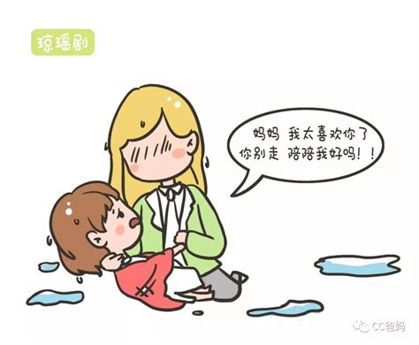 妈妈哭了_小学作文150字[摘抄7篇]