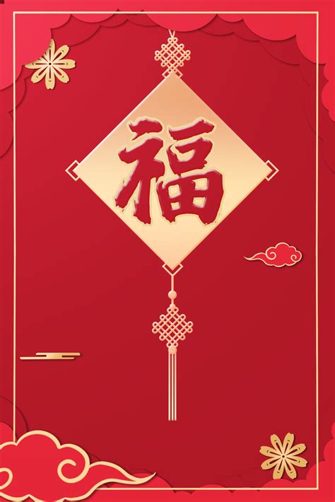 2021年牛年祝福语长篇