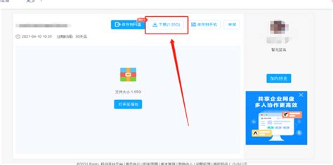 oppo手机怎么打开PDF格式文档?