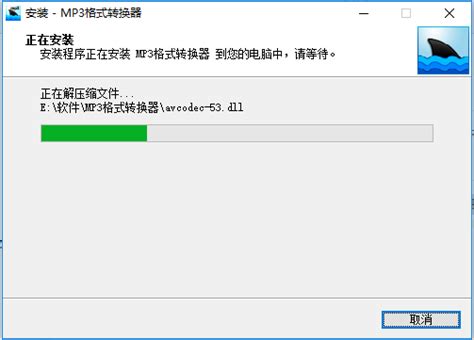 mp4转换器