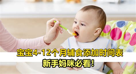 孕期各阶段食谱