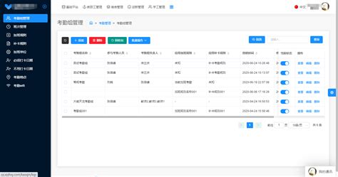 有没有好的学生签到系统推荐啊?我们是做托管的机构.