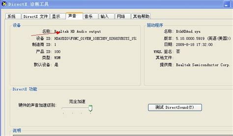 为什么播放mkv电影没有声音怎么办