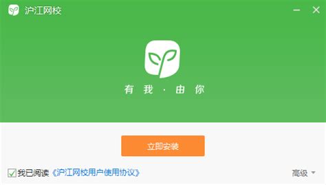 沪江应用都有些什么呢?