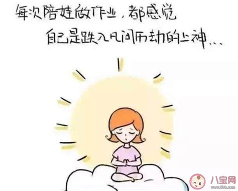 哥哥辅导妹妹作业的句子