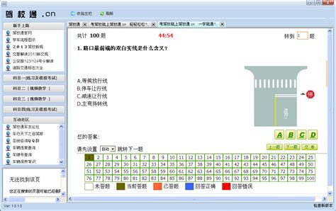 台山驾易通驾校C2报名费是多少?