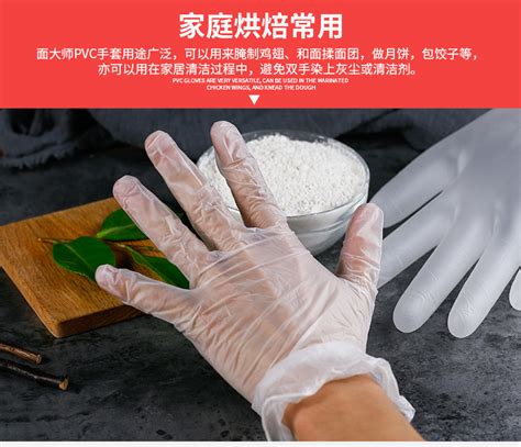 乳胶手套,丁腈手套,pvc手套那种更合适在食品加工中使用?