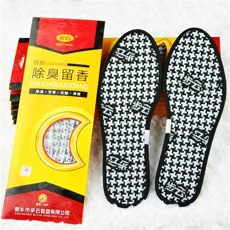 鞋墊有臭味怎么解決?