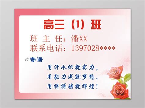 祝班主任新年寄语【共计115条】