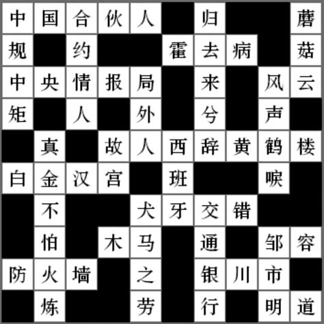 课间游戏-记事作文600字（汇总4篇）