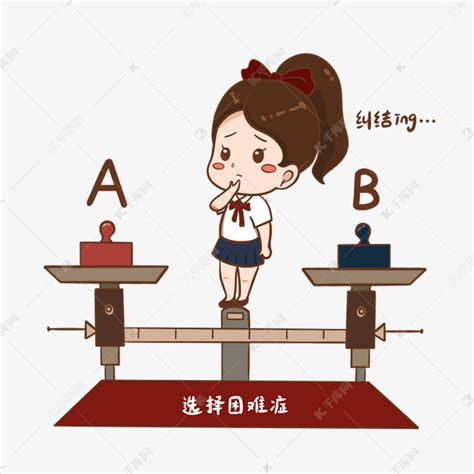 选择困难症-叙事作文600字(合集6则)