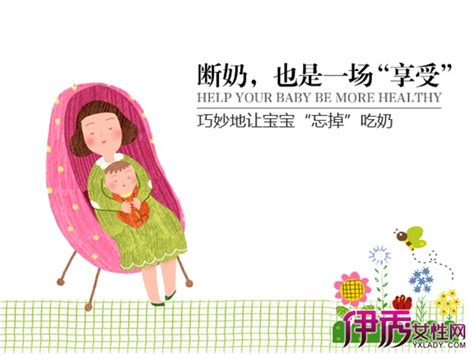 宝宝断奶中期的注意事项