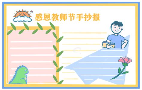 2020年最难忘的手势是什么