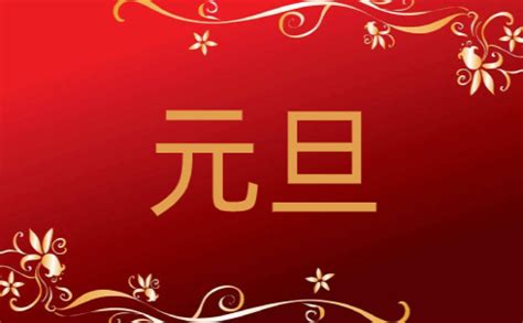 2020qq群新年祝福语【共计102段】