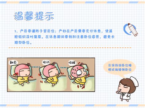 怀孕子宫后位好还是子宫前位好