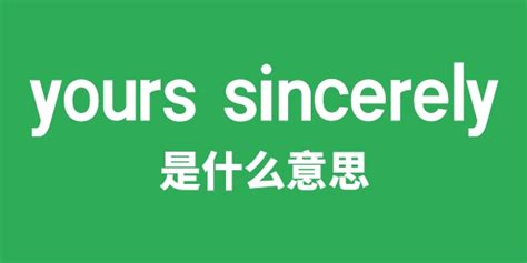 谁能告诉我英语考试中作文那里书信格式是怎样写的？？日期写在哪？？？最后的yours sincere