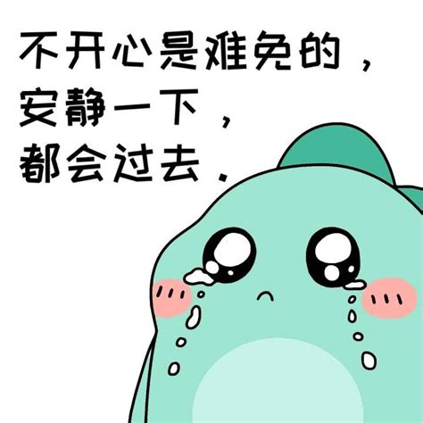 对儿子励志的暖心话（经典107句）