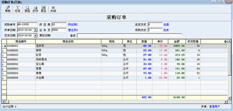 软件采购和定制开发服务招标流程有什么不同