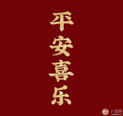 新年文案高级短句沙雕(汇总102句)