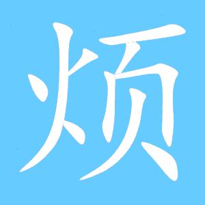 最近比较烦-写事作文800字【精选5则】