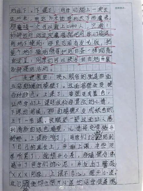 我的朋友-人物作文400字（集锦10篇）